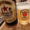 六角橋ホルモン 大夢 - 赤星中瓶で乾杯！