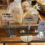鴎倶楽部 - 