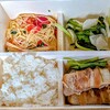 PARIYA 渋谷スクランブルスクエア店 