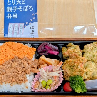 つかだ_1