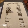 焼肉ハウス - 