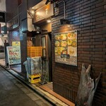 はな火屋 - 
