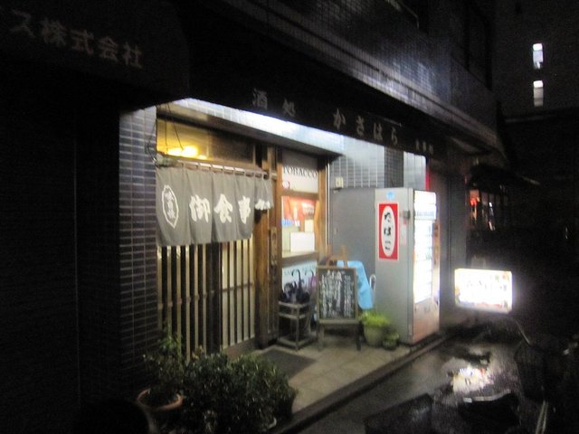 かさはら 平塚 とんかつ 食べログ