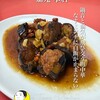 嘉苑 - 