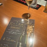 洋食居酒屋 クオーレ - 
