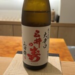 鮨 神楽 - 