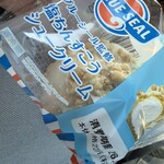 LAWSON - 料理写真: