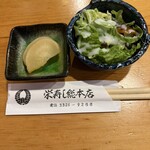 栄寿し総本店 - 