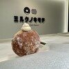 ミルクノキモチ 大丸京都店