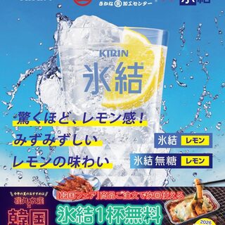 磯丸水産_2