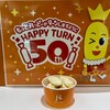 HAPPY SHOP CoCoLo新潟店