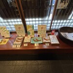 大極殿本舗 - 