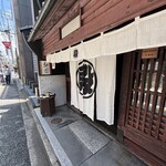 大極殿本舗 - 