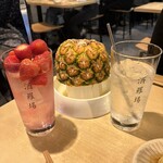 酒羅場 - 