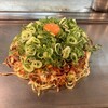 ねぎ庵 紙屋町店