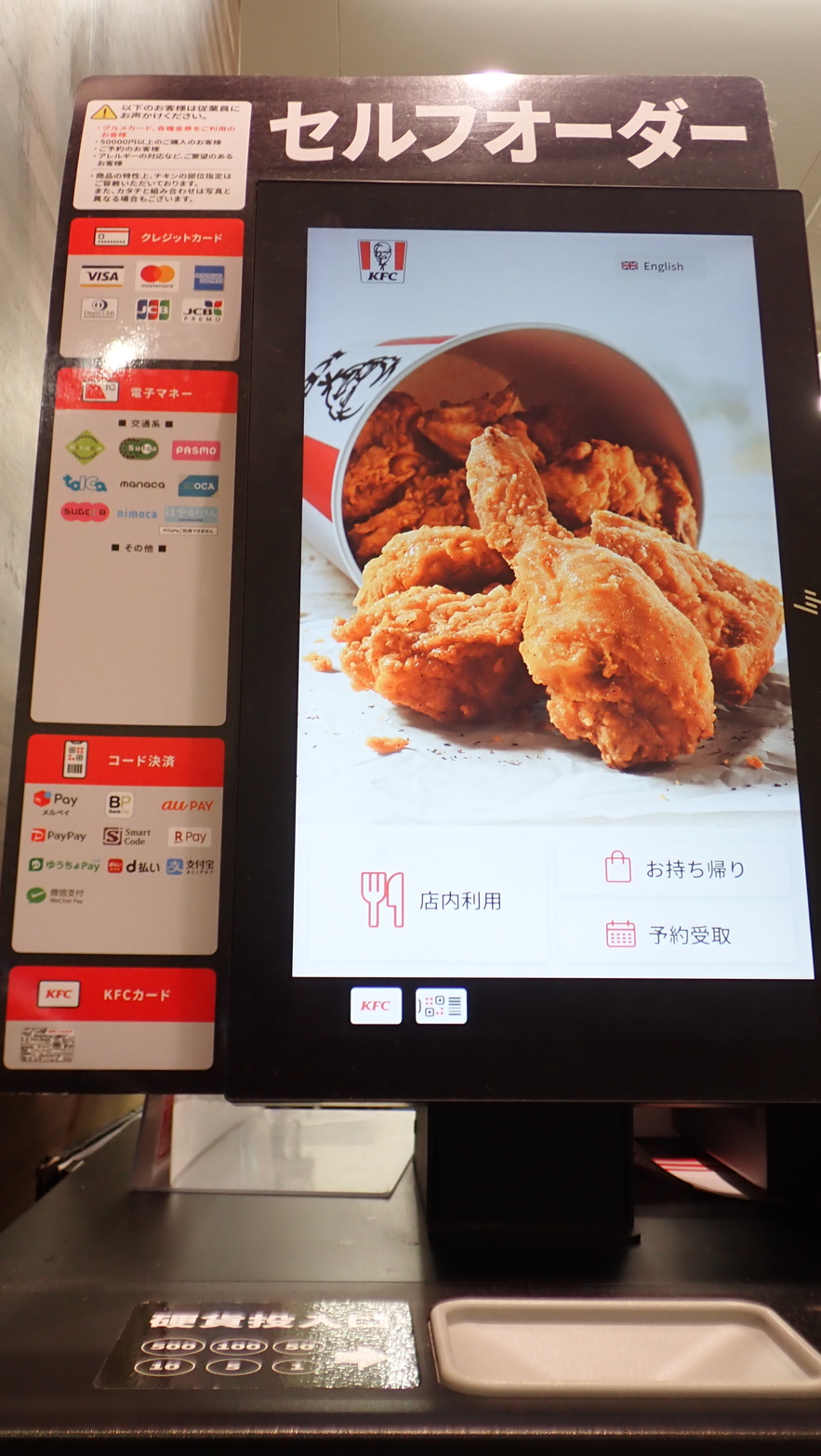 メニュー写真 : ケンタッキーフライドチキン アリオ橋本店 （Kentucky