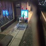 オオミ - 