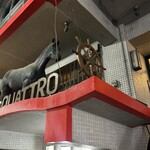 洋食クアトロ - 