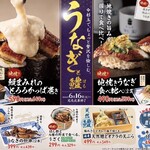 鮨・酒・肴 杉玉 - 