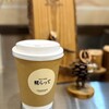 糀らって - ドリンク写真:らって