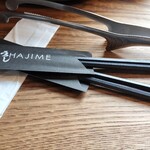 うし HAJIME - ドングとお箸