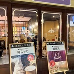 糀らって - 