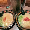 一蘭 - 