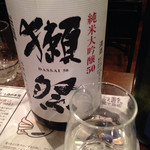 日本酒センター ニューキタノザカ - 