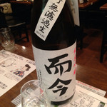 日本酒センター ニューキタノザカ - 