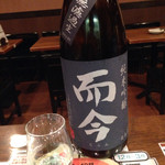 日本酒センター ニューキタノザカ - 