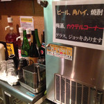 日本酒センター ニューキタノザカ - 