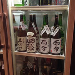 日本酒センター ニューキタノザカ - 