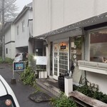 うさぎの森 - お店入口