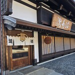 沙石 - 