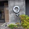 まるや本店 - 