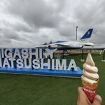 珈琲工房いしかわ - ミックスソフト