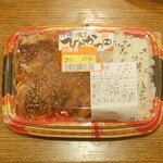 フレスタ - 料理写真:ひれかつ弁当 (税抜)398円→318円 (2026.06.11)
