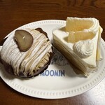 菓子屋Horn - 