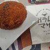 ガラムとマサラ 大丸京都店