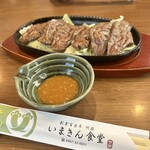 いまきん食堂 - 千本すじ