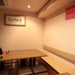 たべてや お好み焼と  おかんのおかず たかたか - 
