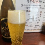 野毛末広 - 