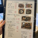 やきとり大吉 - 