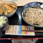 ゆで太郎 もつ次郎 - 料理写真: