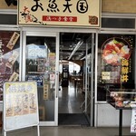 浜っこ食堂 - 2026/6 ランチで利用。外観の様子。