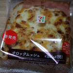 セブンイレブン - 201504クロックムッシュ￥198