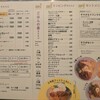 FISH 丸の内店