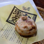 小川の庄 - 