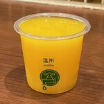 愛媛の食卓1970 - 温州ミカン（220円）