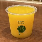 愛媛の食卓1970 - 不知火（250円）
